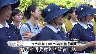 【DaAi Headlines】20171004