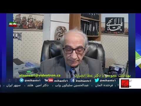 دکتر عطا انصاری در  برنامه 786 خود به موضوع کم خونی و کم خونی آپلاستیکمی پردازد