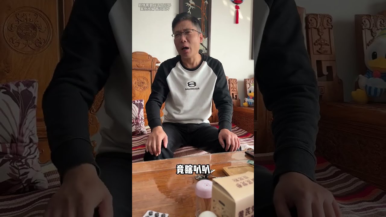 儿媳妇被婆婆欺负，很气愤