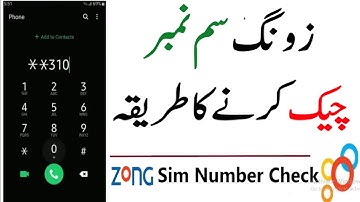Zong sim number check without balance 2023 | How to Check Jazz number Code @thetechtube