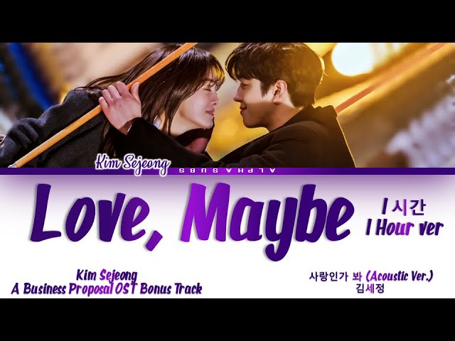 [1시간/HOUR] Kim Sejeong (김세정) - Love, Maybe (사랑인가 봐 (Acoustic) Business Proposal Bonus (사내맞선 OST) 가사