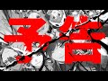 【5分でわかる事件前夜】劇場版 DROPS ~予告編~【#にじGTA】