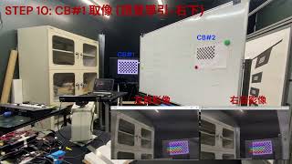 程控雲台+1m/3m 雙距棋盤格: 雙目內、外部參數標定