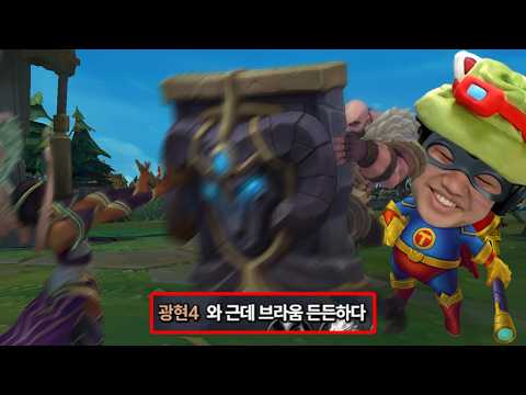 [LOL] 프레이 티모 : 아무것도 못하쥬?