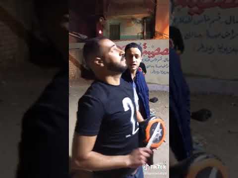 صوت رووعة اصحى يا حمادة اصحي يا غادة 