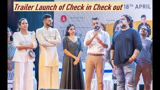 Check In Check Out Trailerlaunch Ishaa S Satrajit S Chandrayee G Anuradha M Meghdut Rc