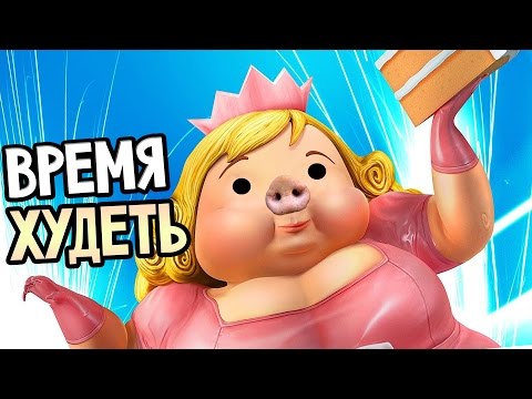 Fat Princess Adventures - ВРЕМЯ ХУДЕТЬ, СВИНЬЯ!