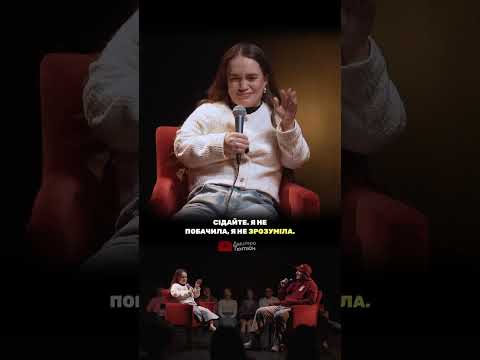 Як маленька людина почуває себе в громадському транспорті?