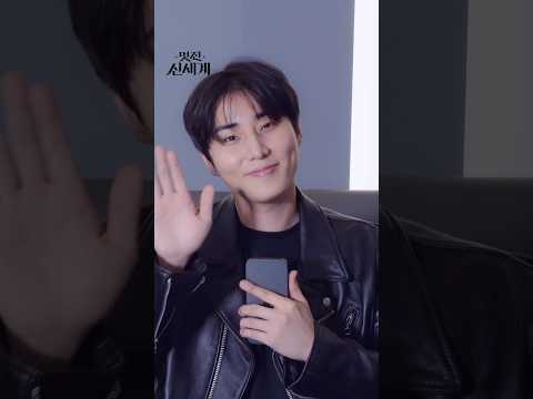 〈멋진 신세계〉 OST Part.2 'Young K (DAY6) - 다시 돌아온 계절' 5/16 (토) 오후 6시 발매!!