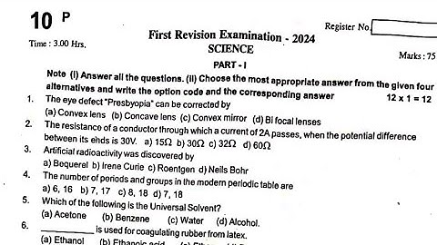10th science 1st Revision Exam Question paper 2024 EM|10th science first revision question paper2024