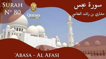 Sourah 'Abasa Sheikh Mishary Rashid Alafasy (080) سورة عبس, مشاري بن راشد العفاسي