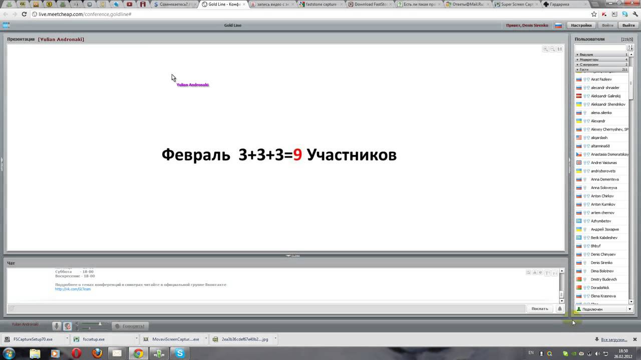 Gold Line - уникальный способ 1+1 ЧТО будет если вы пригласите всего 1 человека в месяц