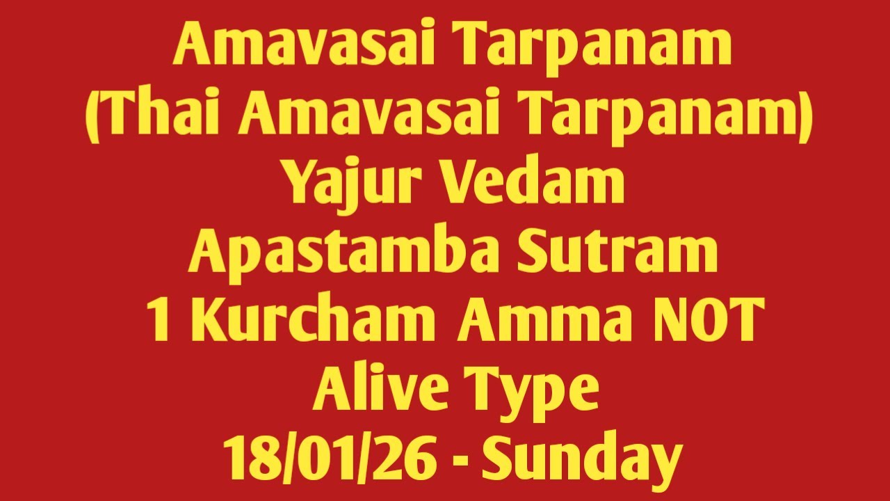 Amavasai Tarpanam -  Yajur Vedam Apastambam 1 Kurcham  Amma NOT Alive  - 18/01/26 - Sun - Gurukulam