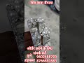 शिव बाबा बैंगल्स/shiv baba bangles/pune bangles/bangles pune /wholesale bangles