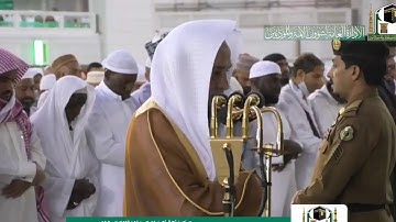 تلاوة من سورة البينه لفضيلة الشيخ. د:  فيصل بن جميل غزاوي حفظه الله