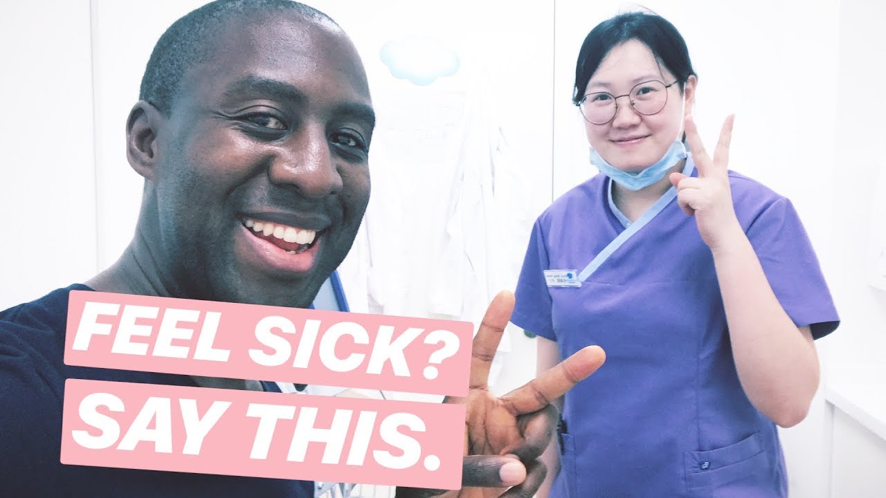 How To Say I m Sick In Chinese YouTube