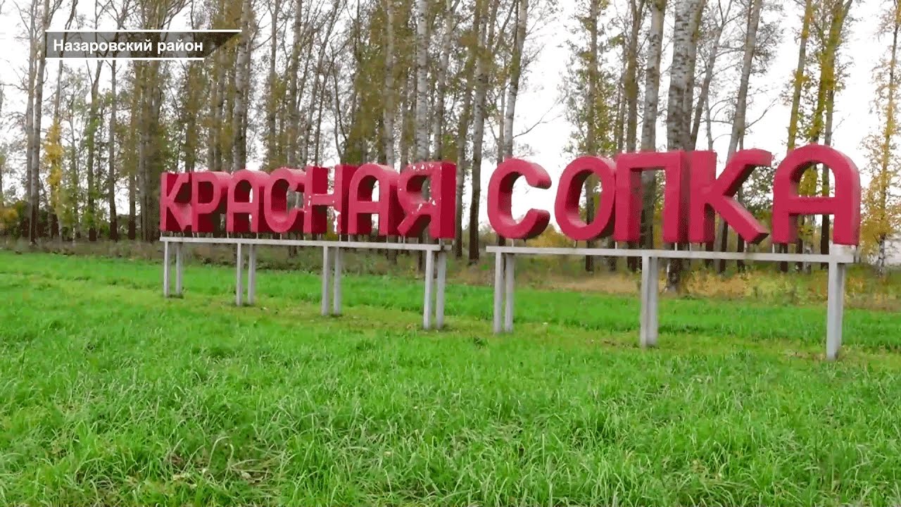 ЖИТЕЛИ П.КРАСНАЯ СОПКА НЕ ВЕРЯТ, ЧТО МОЖНО ОТРАВИТЬСЯ ДИХЛОФОСОМ