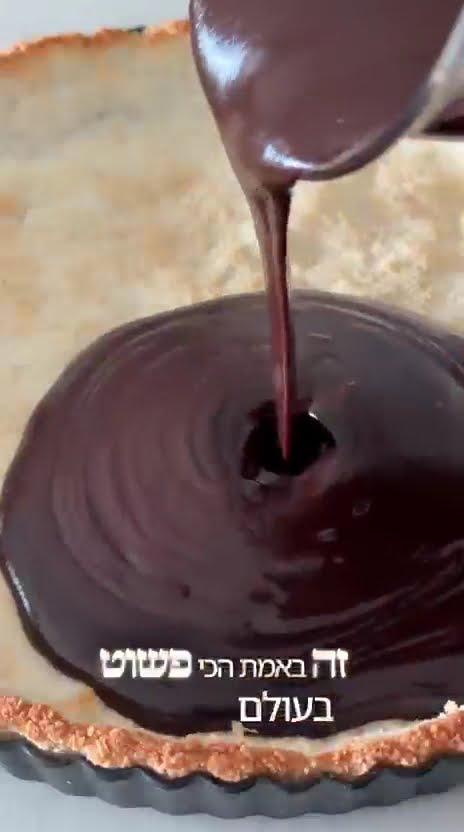 טארט שוקולד וקוקוס מ-5 מצרכים