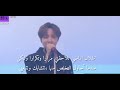 مترجم عربي اغنيه Bts الجديده Your Eyes Tell عيناكي تحكي Arabic Sub 