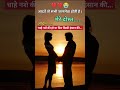 Sad Shayari Love Sad Hindi Trending Shots Viral Share Shayari 