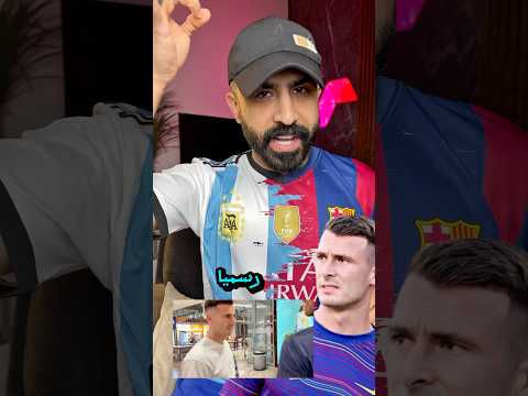 عاجل ورسميا انياكي بينيا خارج برشلونة وقع مع إلتشي برشلونة