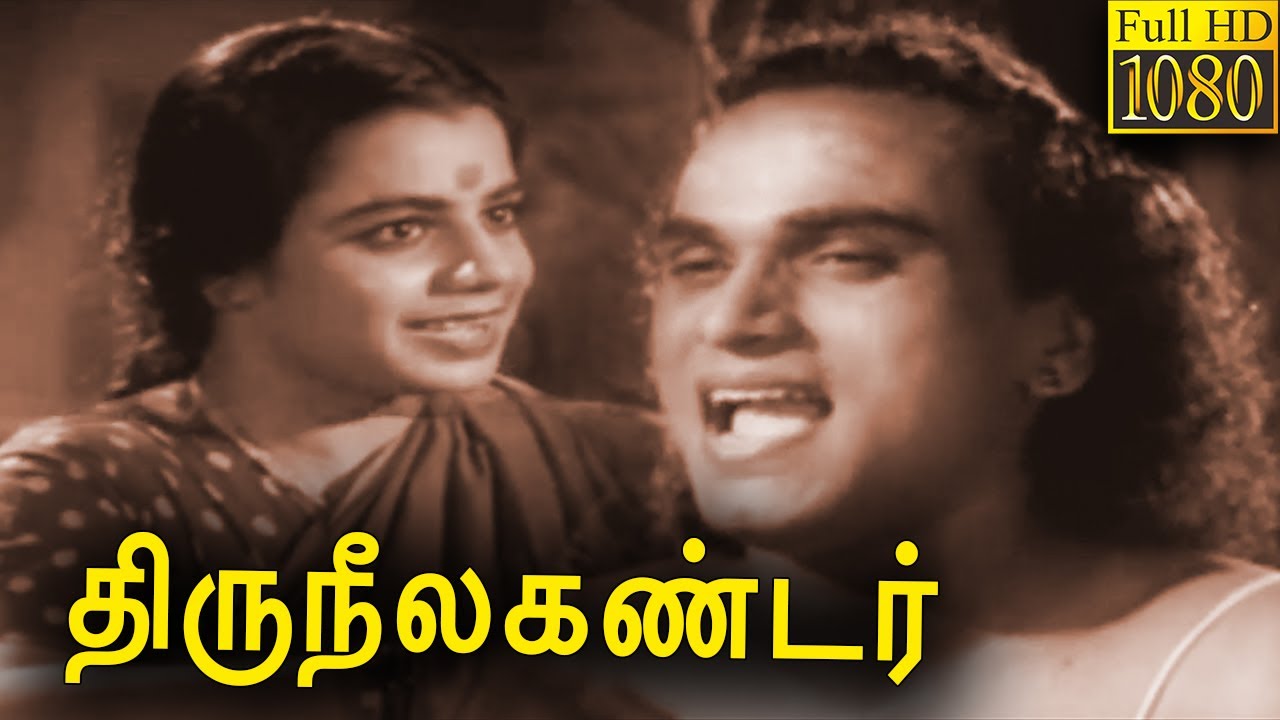  Tamil Classic Movie Full HD Thiruneelagandar M K Thyagaraja Bhagavathar