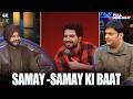 Sidhu Ji Ke Zabardast Dialogues 😂 | Samay Samay Ki Baat | TKSS