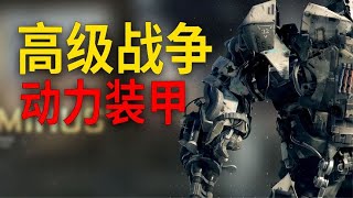 使命召唤:同样的一件装备,在端游上面有多强?