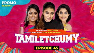 TAMILETCHUMY SEASON 2 SERIES | Episode 45 - Promo [HD]