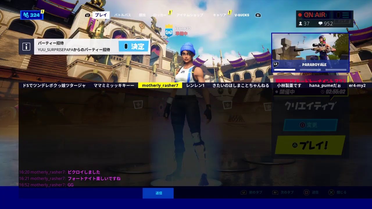 カスタムマッチ フォートナイト 参加型 ソロ デュオ スクワッド だれでも Ps4 Live 配信 背面ボタン Custom Match Fortnite Solo Etc Youtube カスタムマッチ フォートナイト 参加型 ソロ デュオ スクワッド だれでも Ps4 Live 配信 背面ボタン Custom Match Fortnite Solo Etc Youtube