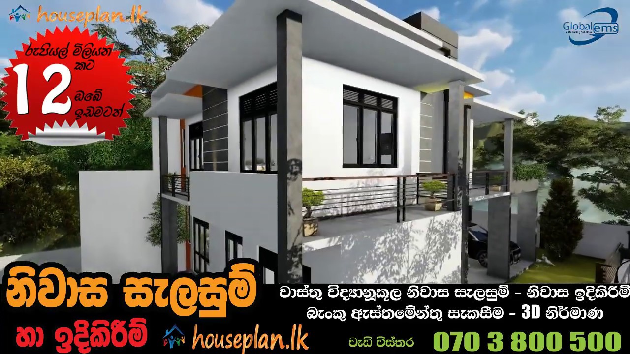 Featured image of post New Home Design In Sri Lanka - 35 lakhs budget 4 bhk colonial style residence house from in.pinterest.com.