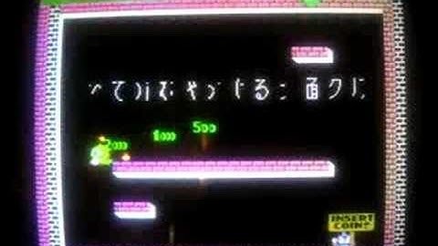 Busted Bubble Bobble Arcade Cabinet