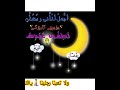 أجمل أغانى رمضان موسيقى كاريوكى بالكلمات توزيع موسيقى لطفى عبده 