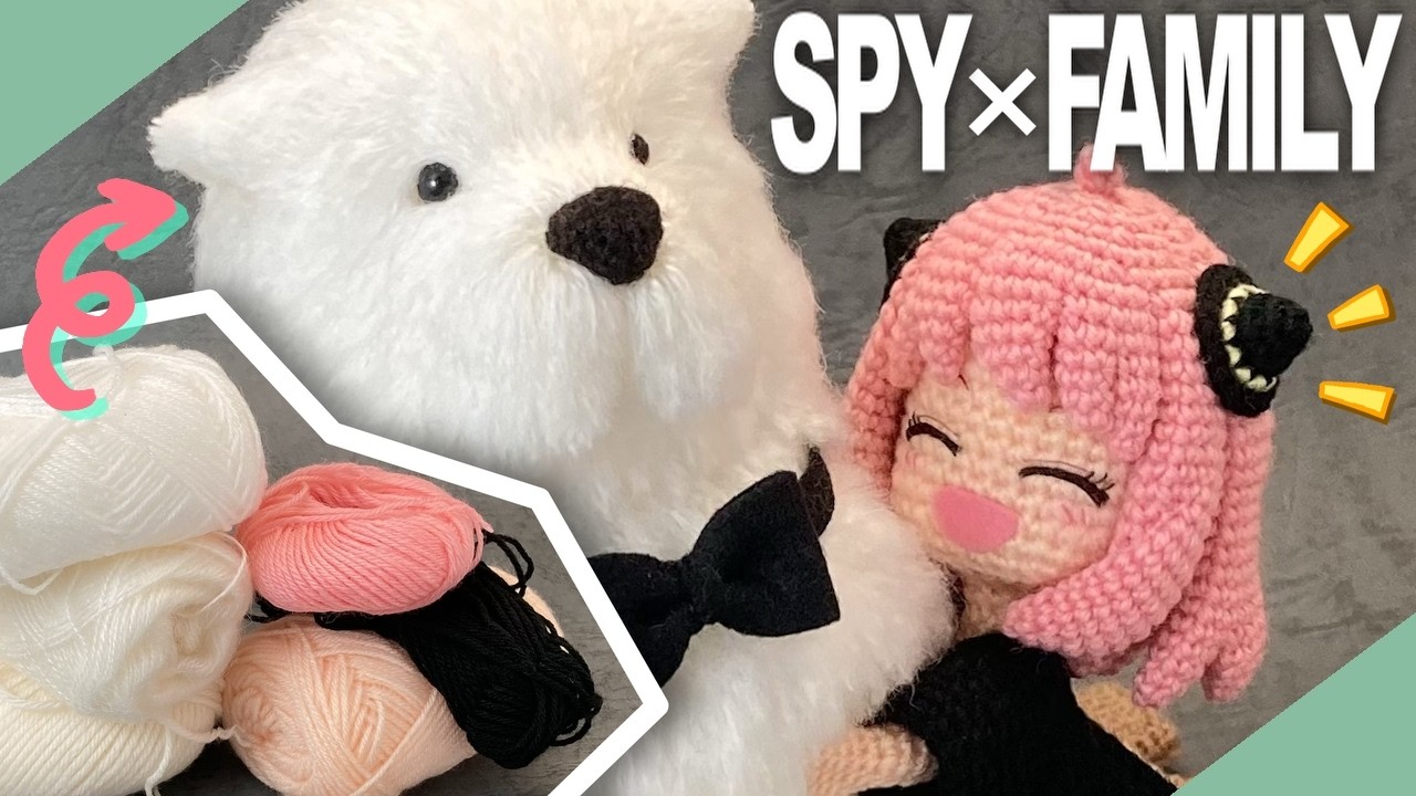 SPY×FAMILY】Anya and Bond【Amigurumi】 - YouTube