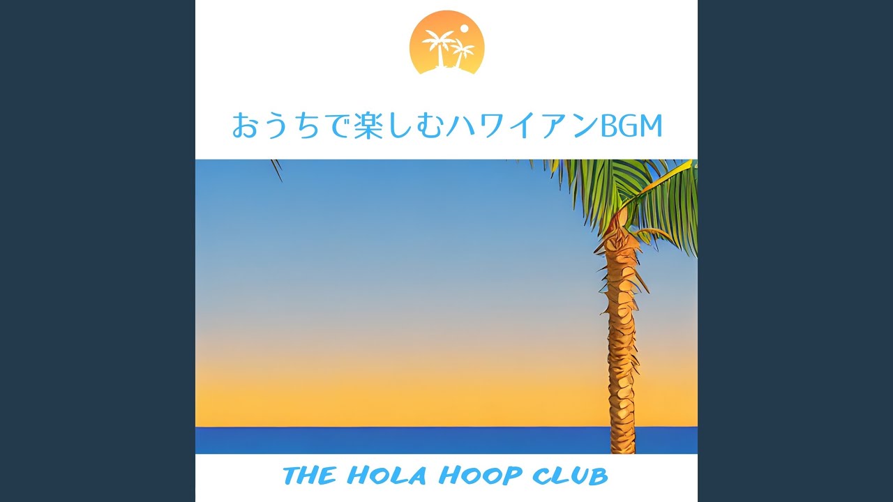 Tea Time at the Beach