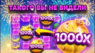 UNBELIEVABLE / 1,200,000 WINS / 3 x 1000 IN 2 SPINS / SWEET BONANZA 1000