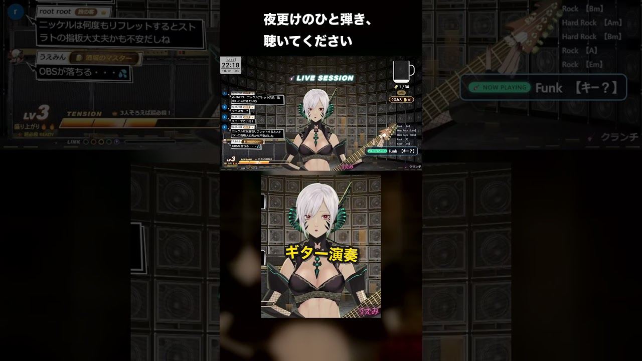 夜更けのひと弾き、聴いてください #Shorts