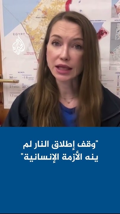              
 - نشر قبل 39 دقيقة