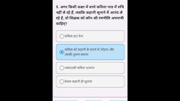 fln training 2025-26 post test answers #art #basiceducation #fln