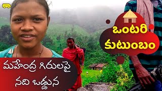 Lone Family on Mountain