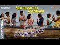 Manasinnu marayilla song  happy days movie  mickey j meyer  ajay sathyan  sekhar kammula