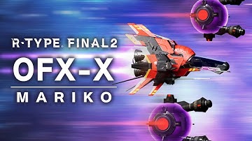 R-TYPE FINAL 2 / 3 EVOLVED - プレイヤー機体 OFX-X MARIKO トレーラー