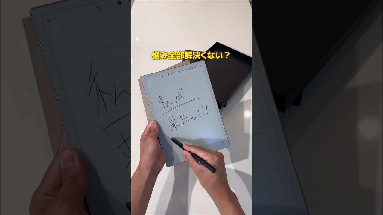【知らないと大損】これが令和のノート!