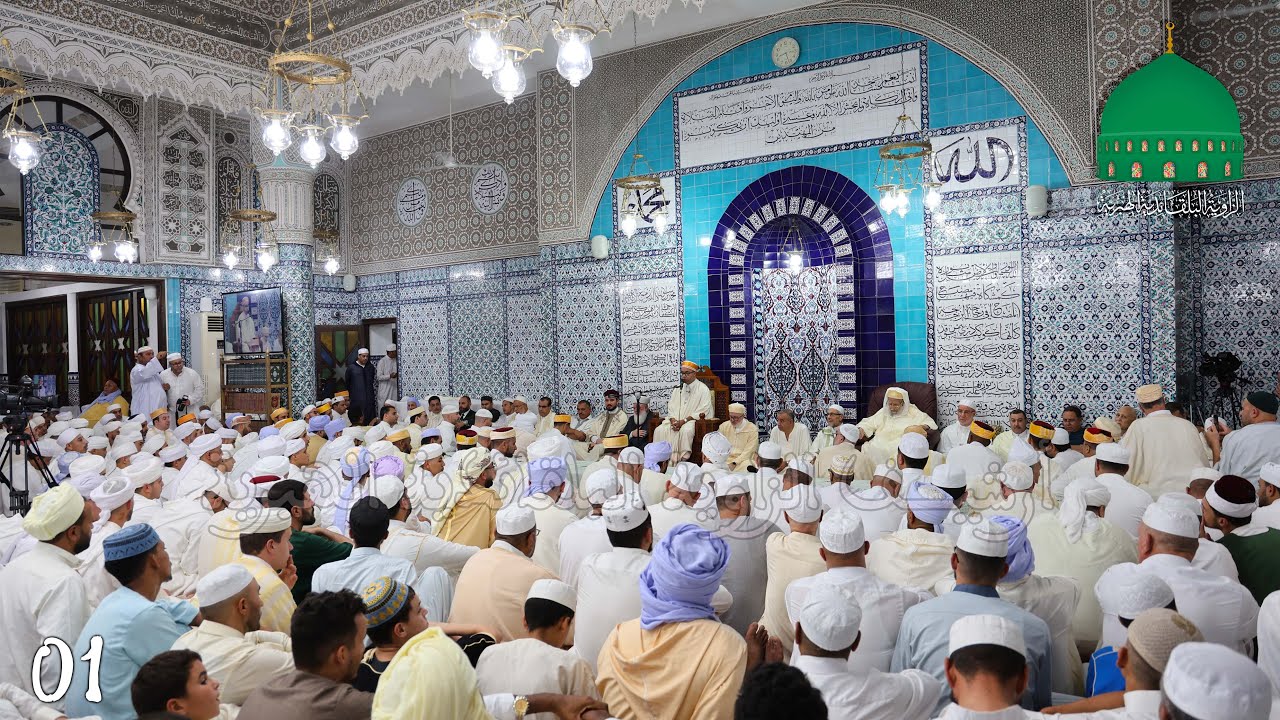 01 • بداية الجمع بقصيدة البردة - الذكرى 26 للشيخ سيدي محمد بلقايد رضي الله عنه - 2024 م