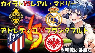 マッキー【makky simon CH】の配信のサムネイル画像