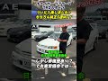 修復歴あり？無し？JZX100 チェイサーツアラーVのTRDスポーツが入庫です！#チェイサー #jzx100 #trdスポーツ #スポーツカー