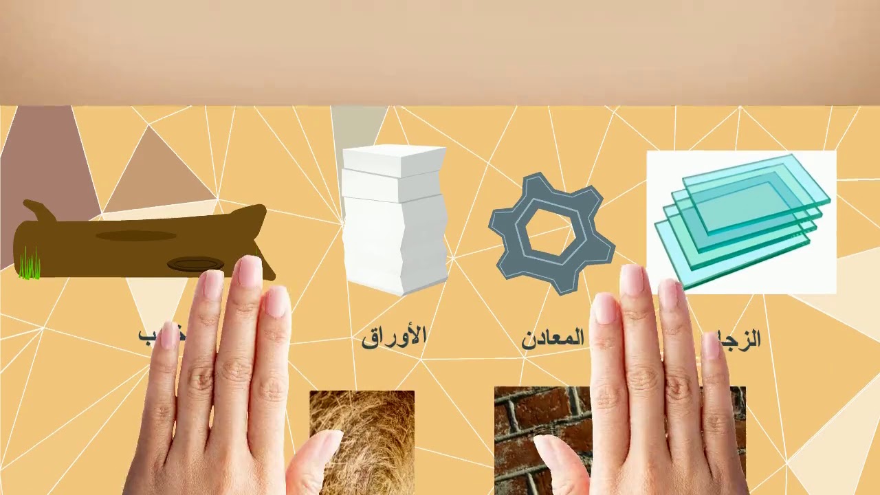 الخامات المستخدمه لعمل القوالب قديما