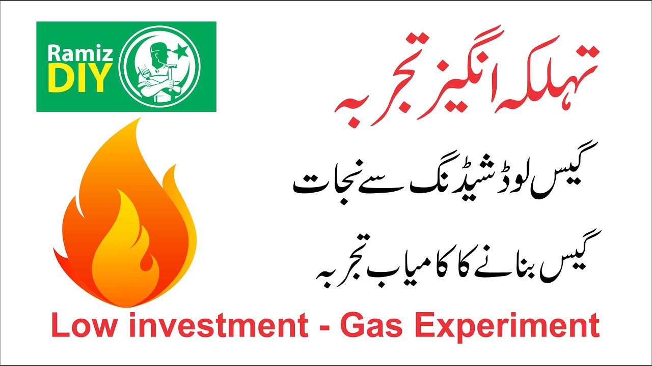 How to make Fuel Gas at home on very low investment. YouTube