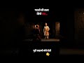 Swarajya se Gaddari ki Saza? ⚔️ Shivaji Maharaj vs Chandrarao #shorts
