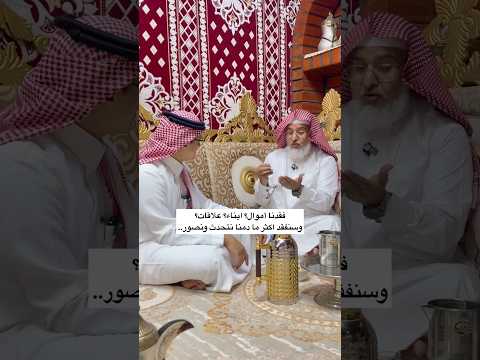 استعينوا على قضاء حوائجكم بالكتمان مهند الفيصل